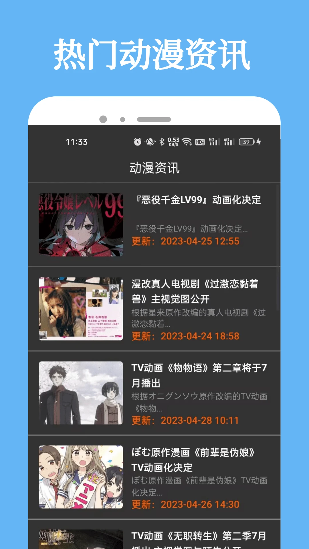 漫蛙2manwa2 - 正版漫画高清在线阅读网 Hero图